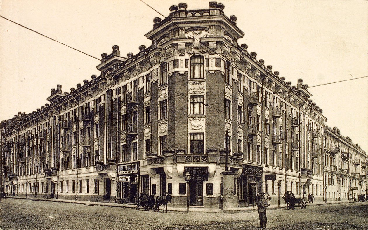 Zubovskaya Square, Moskva, Rusko, 1912 od Unbekannt