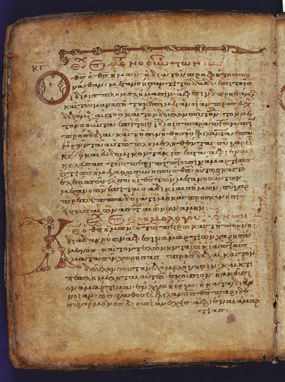 Archimedes Palimpsest od Unbekannt
