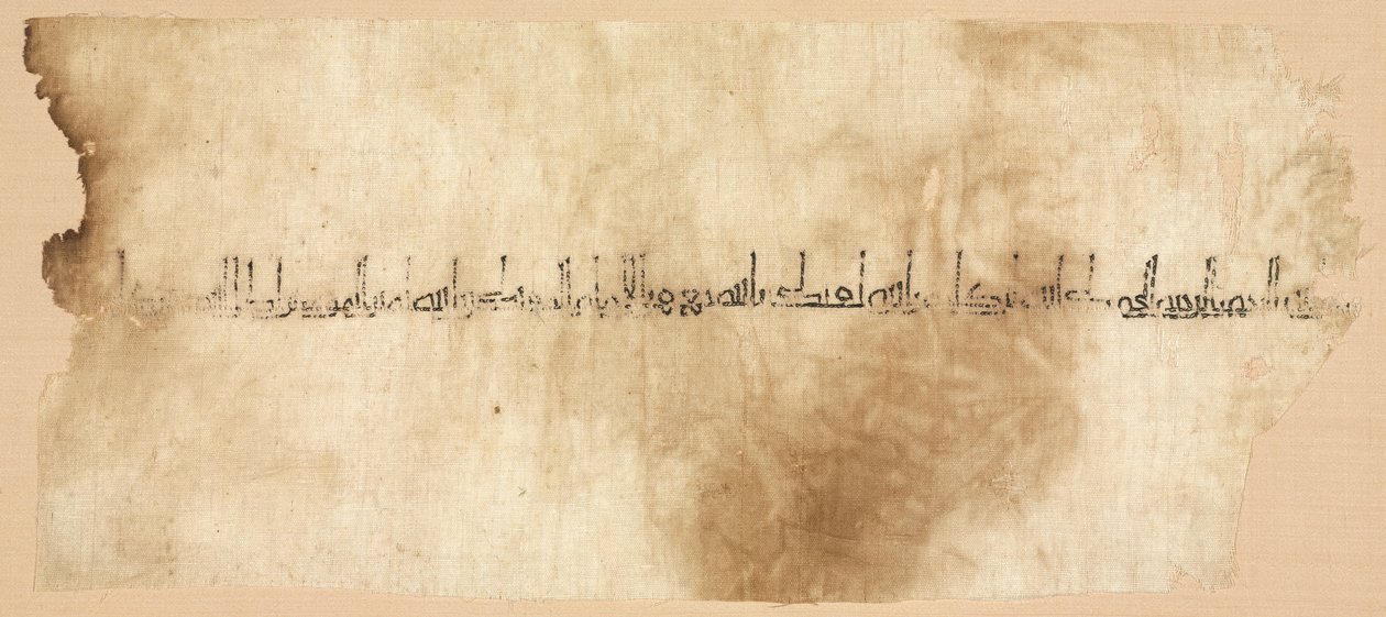 Fragment z Tirazu od Unknown artist