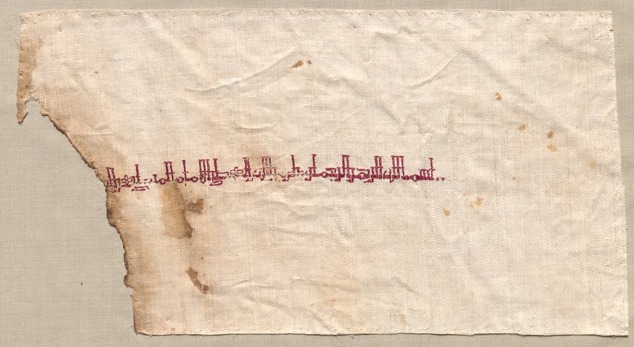 Fragment z Tirazu od Unknown artist