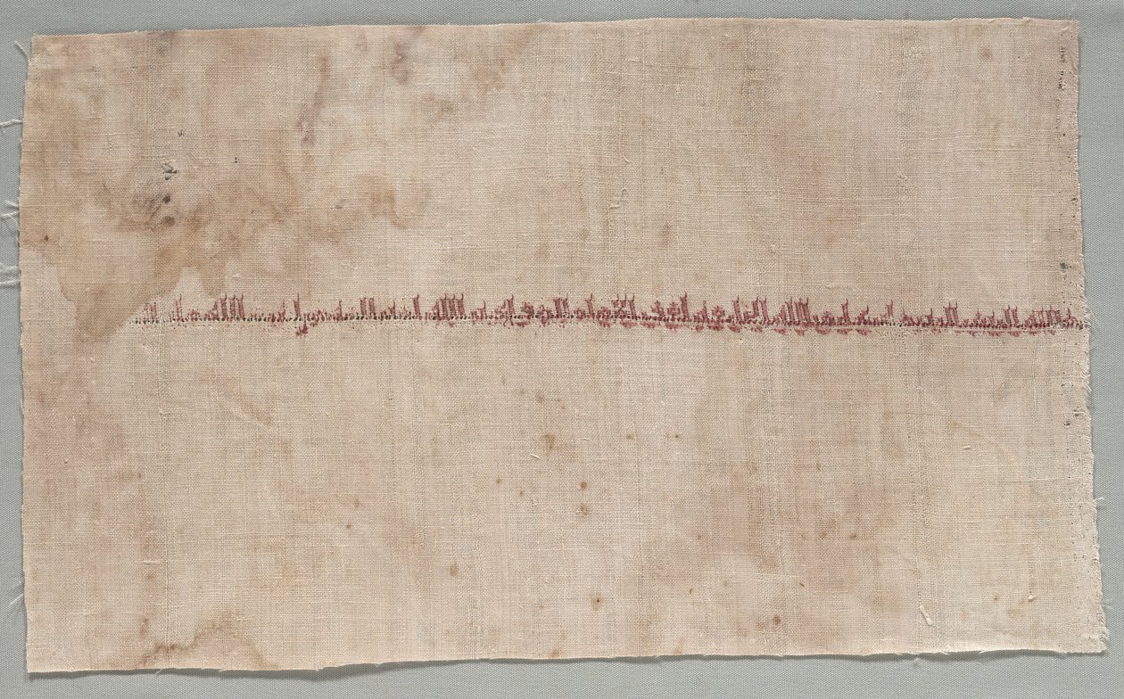 Fragment z Tirazu od Unknown artist