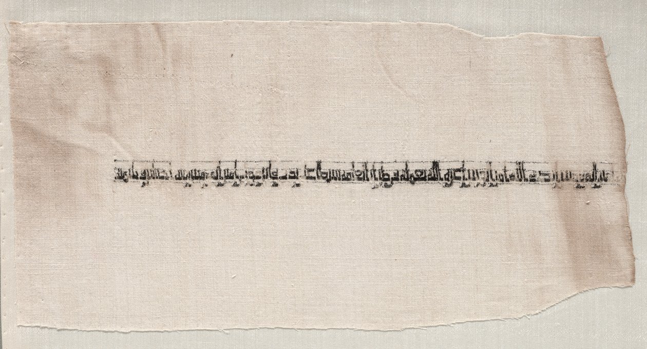 Fragment z Tirazu od Unknown artist