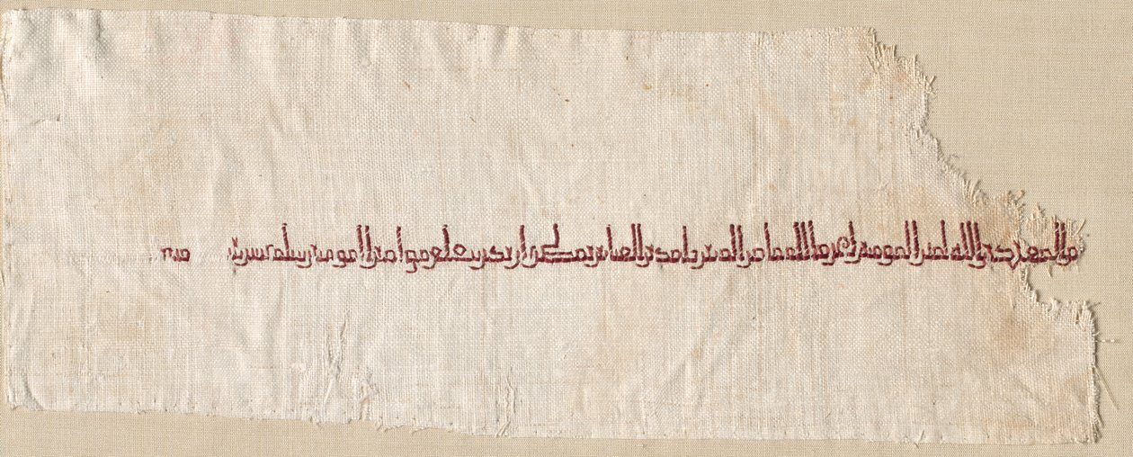 Fragment z Tirazu od Unknown artist