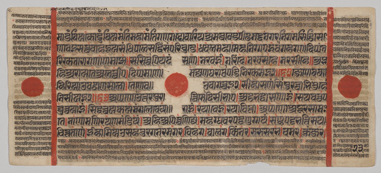 Kalpa-sutra Rukopis s 24 miniaturami: Rukopisná strana od Unknown artist