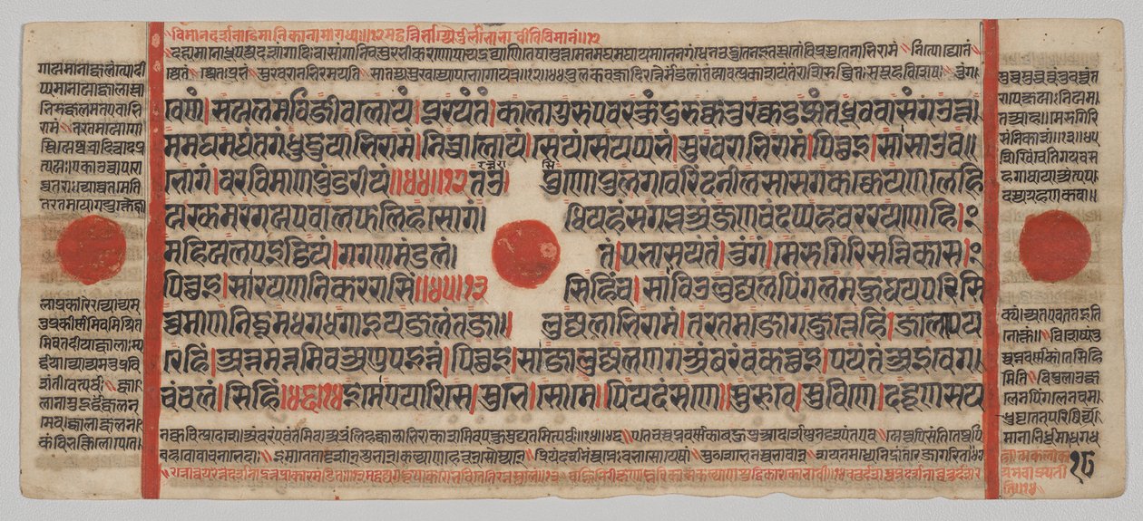 Kalpa-sutra Rukopis s 24 miniaturami: Rukopisná strana od Unknown artist