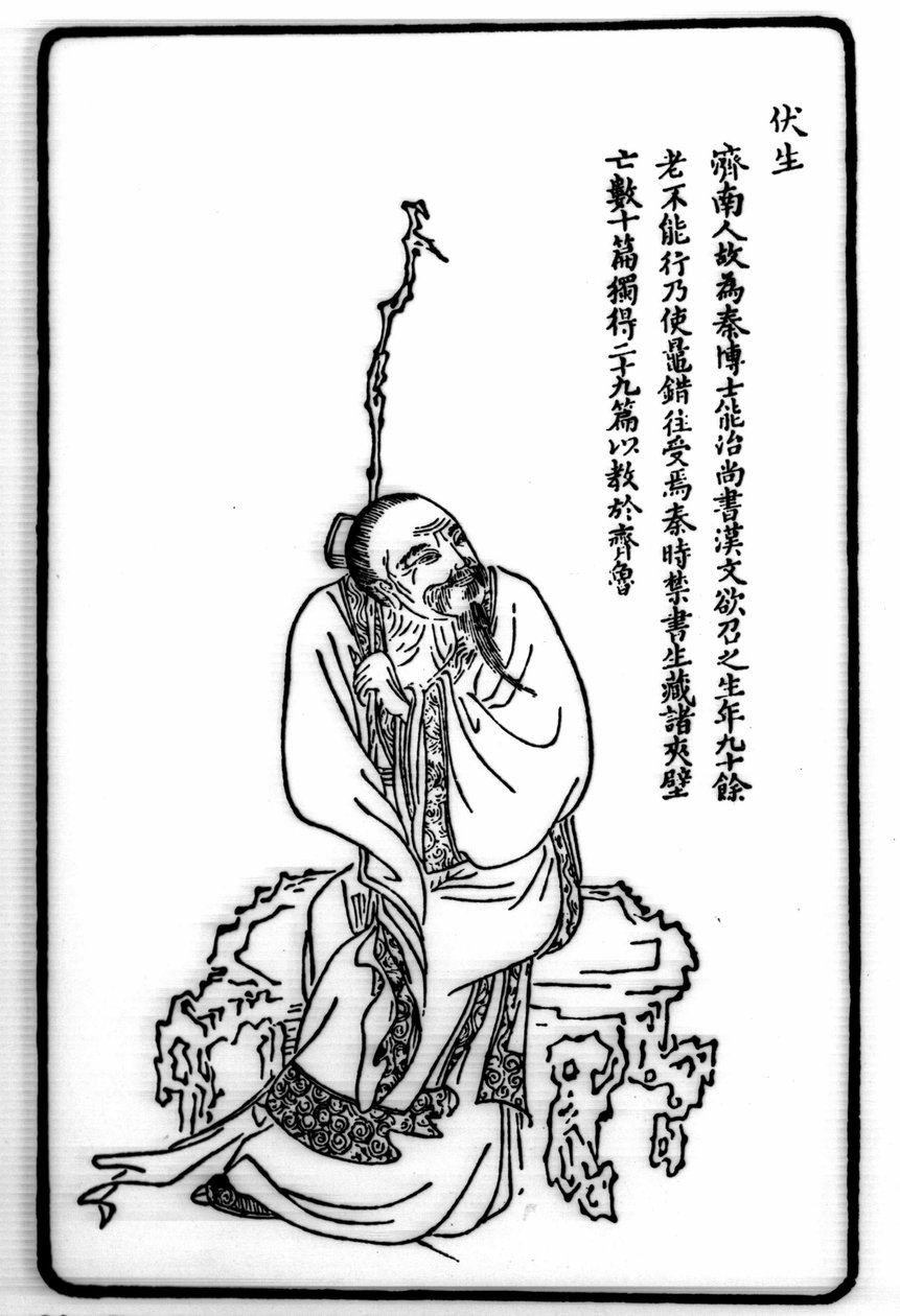 Portrét Fu Cheng (Fou Tcheng). od Unknown artist
