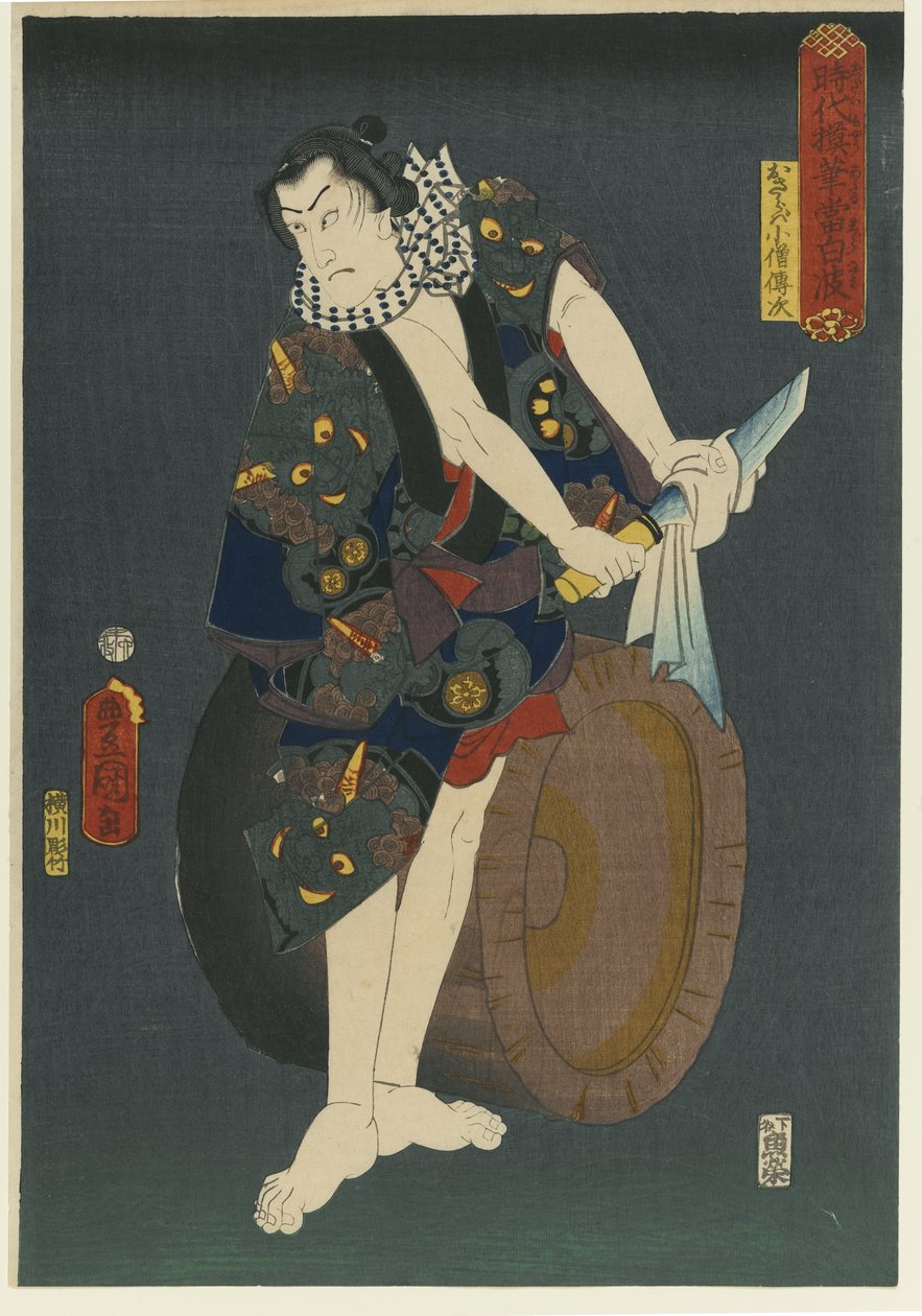 Herec Kawarazaki Gonjuro I jako Osarabakuzo Denji, ze série Thieves in Designs of the Time, 1859 (barevný dřevotisk) od Utagawa 1786 1864 Kunisada