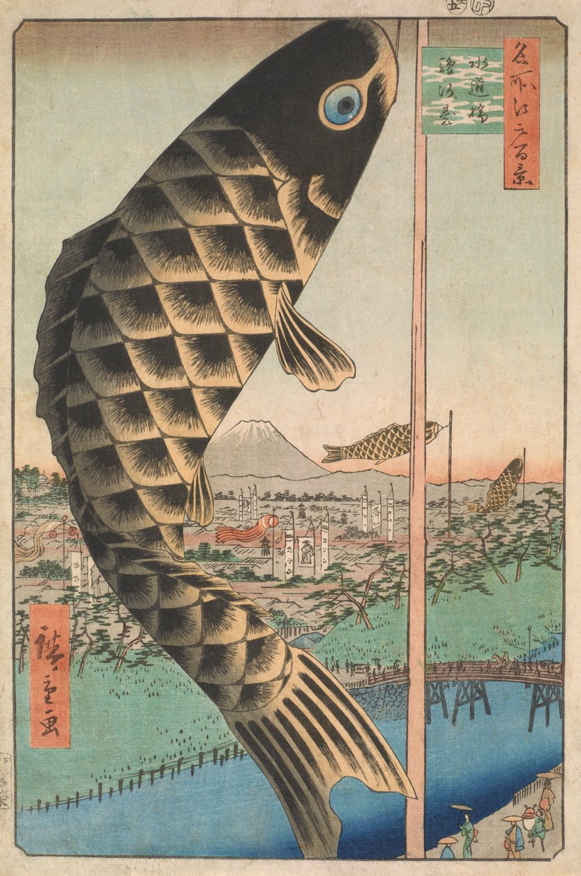 Voda a půda B důvod d plán d Surugadai, f rom teserie s hřebenovou větví d červené fanety s vie ws z Edo (sto pohledů na Edo slavná místa) od Utagawa Hiroshige