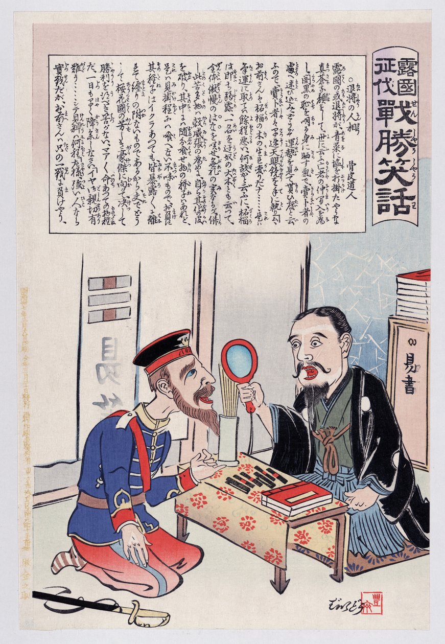 Ruský voják v knihkupectví, publikováno 1904, barevný dřevoryt od Utagawa Kokunimasa