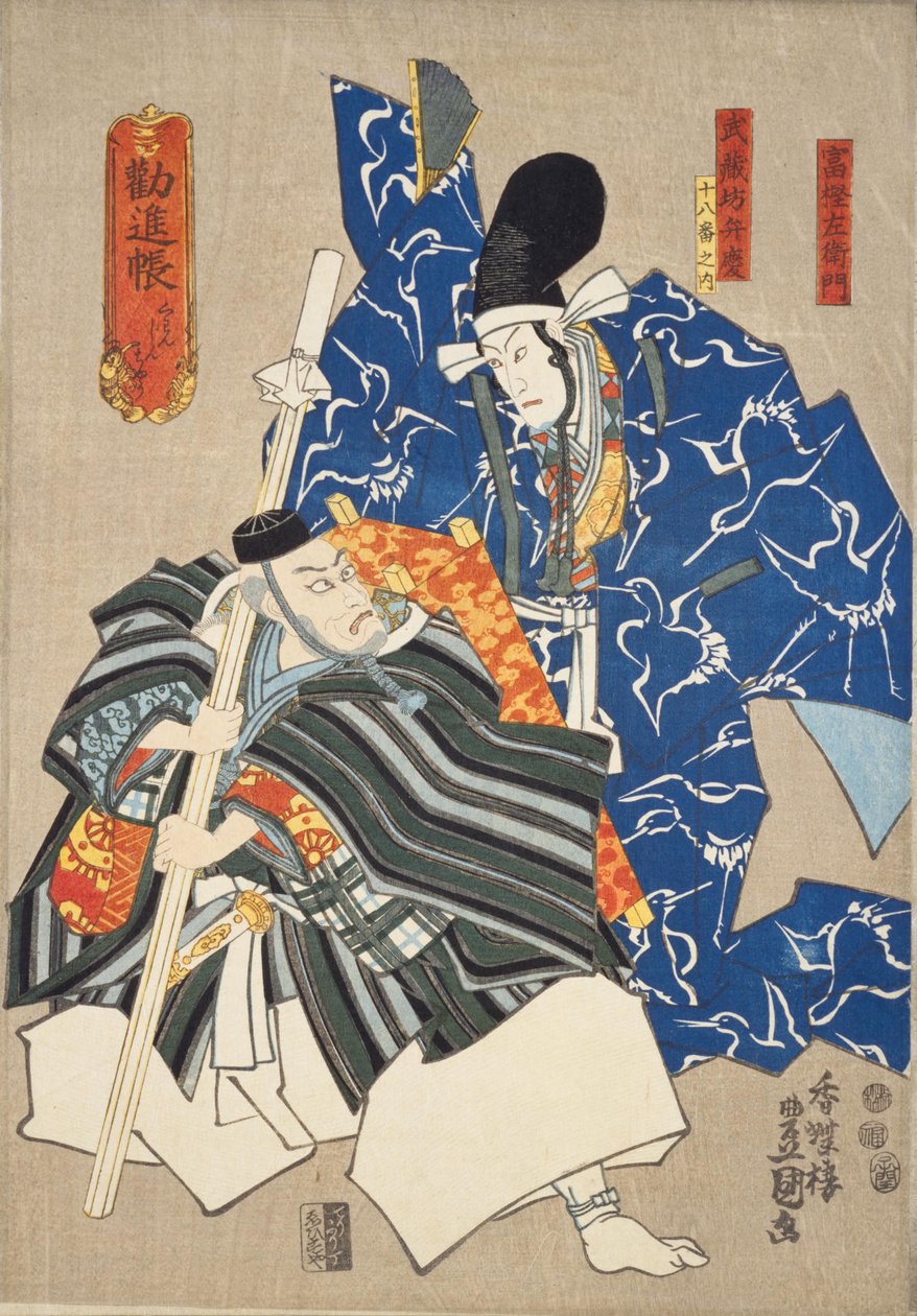 Kanjincho: Ichikawa Shrimp V jako Musashibo Benkei ft And Ichikawa Danjuro Ii As Togashi Monri ght od Utagawa Kunisada