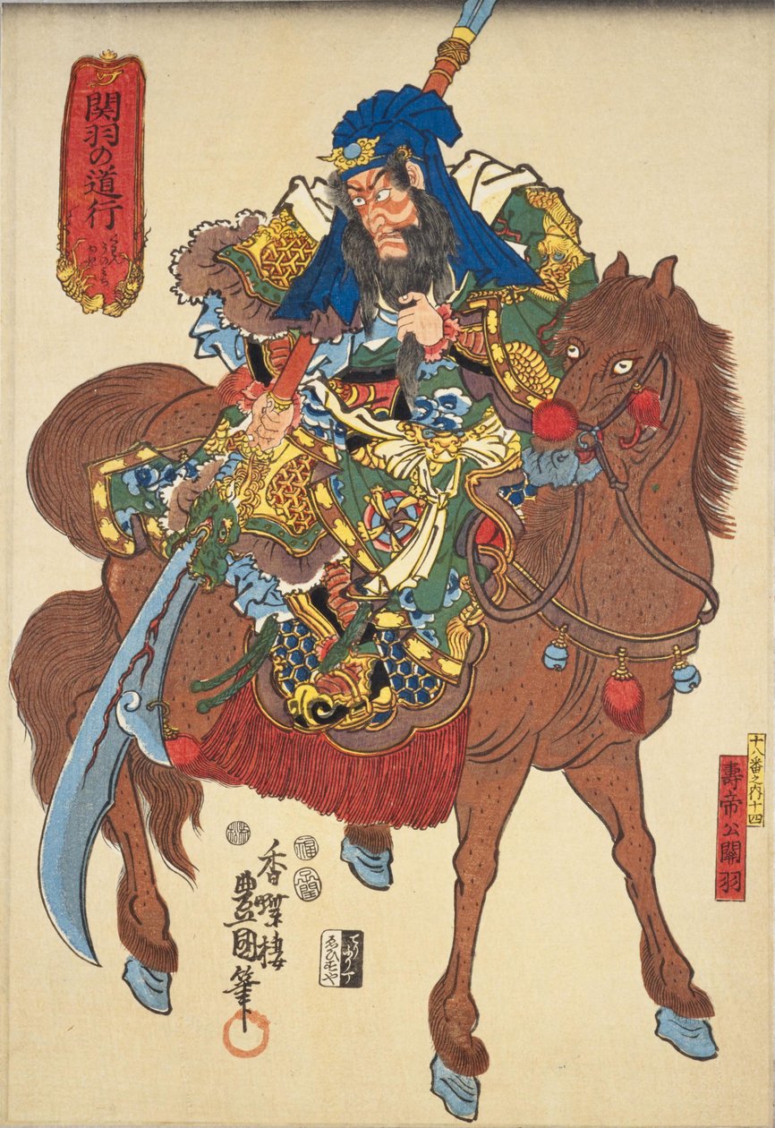 Kanu: Ichikawa Shrimp V jako Juteko Kanu od Utagawa Kunisada