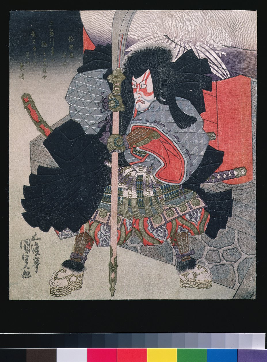 Ichikawa Danjuro VII as Kagekiyo in Kagekiyo, c.1826-7 (woodblock print with embossing) od Utagawa Kunisada
