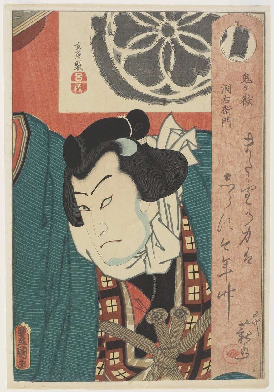 Sumo_ Wrestler Onigatake To_emon, c. 1850 od Utagawa Kunisada