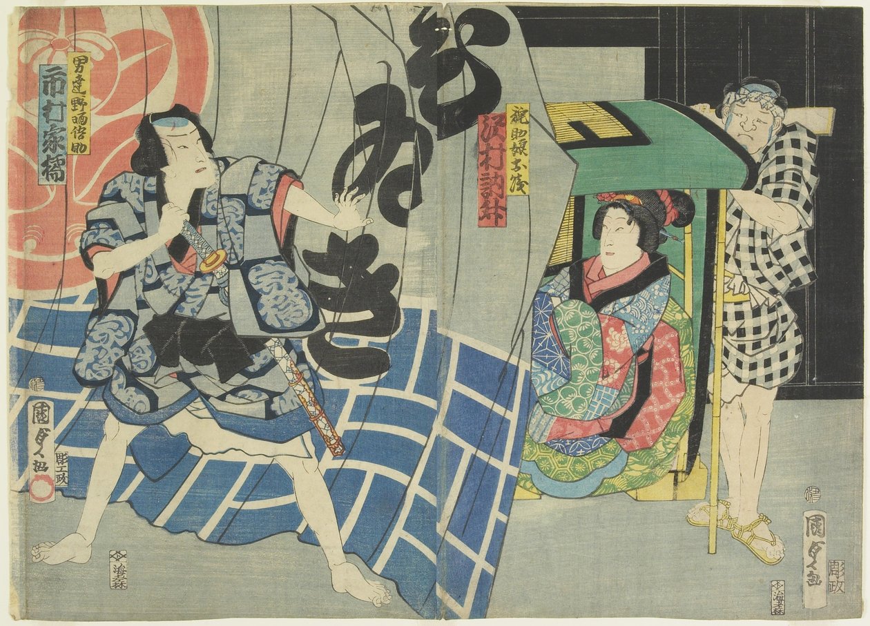 Ichikawa Kakitsu a Sawamura _ Shinte Kabuki Pay Suibo Daigodo _