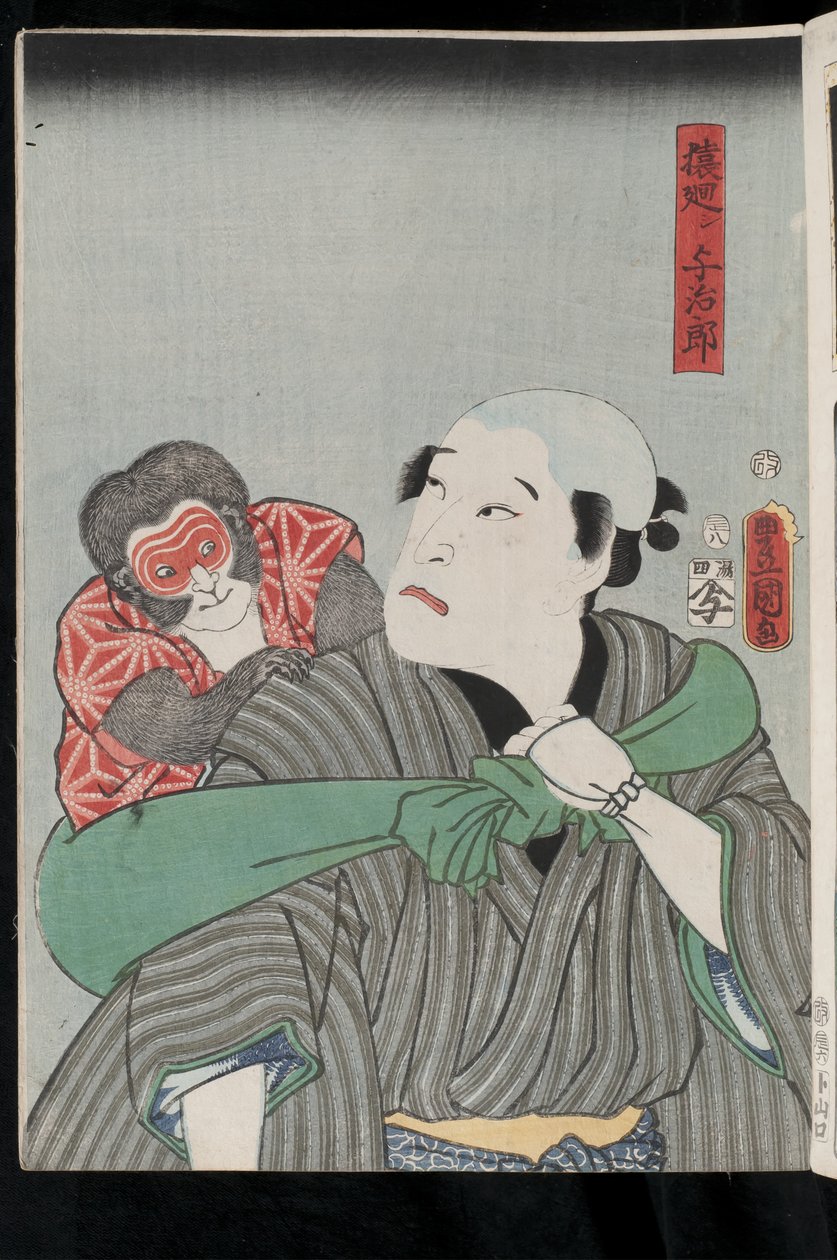 Fukusuke Nakamura Aste Monke y Kniha w Man (Salou soustružení) Čtvrtý r? , 1856 (DB ck p Hayashi t) od Utagawa Kunisada II