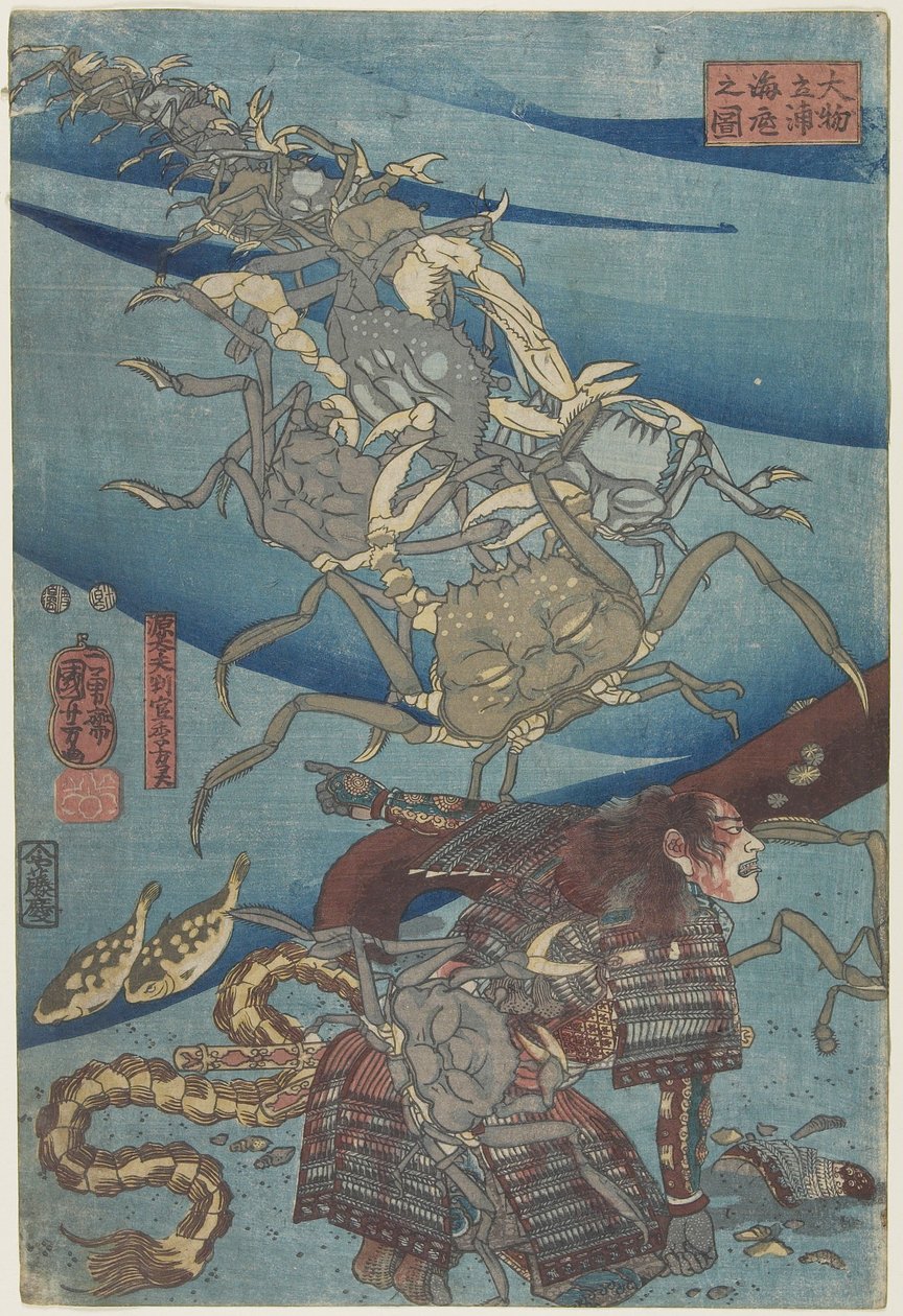 Bitva na dně moře u pláže Daimotsu, 1847-1852 od Utagawa Kuniyoshi