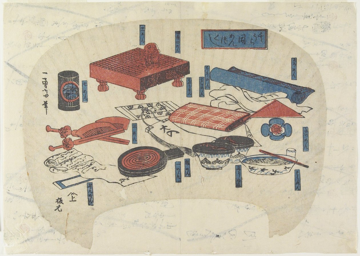 Sbírka věcí se jmény, které končí na muži, c. 1830-1844 od Utagawa Kuniyoshi