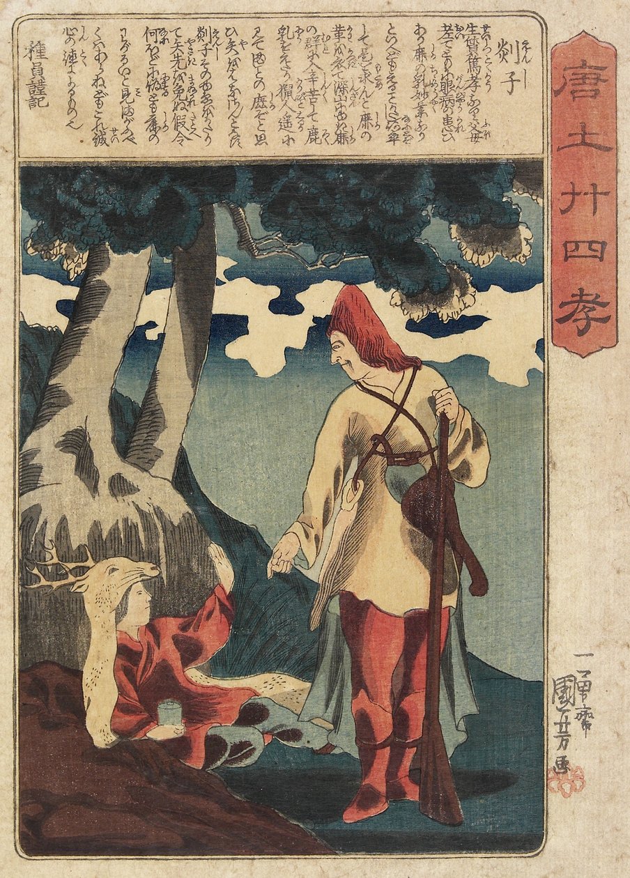 Dalekozrakost, c. 1847 od Utagawa Kuniyoshi