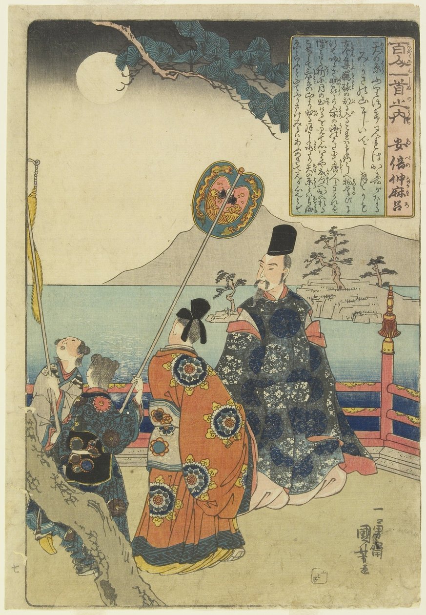 Ilustrace básně Abe no Nakamaro, c. 1840-1842 od Utagawa Kuniyoshi