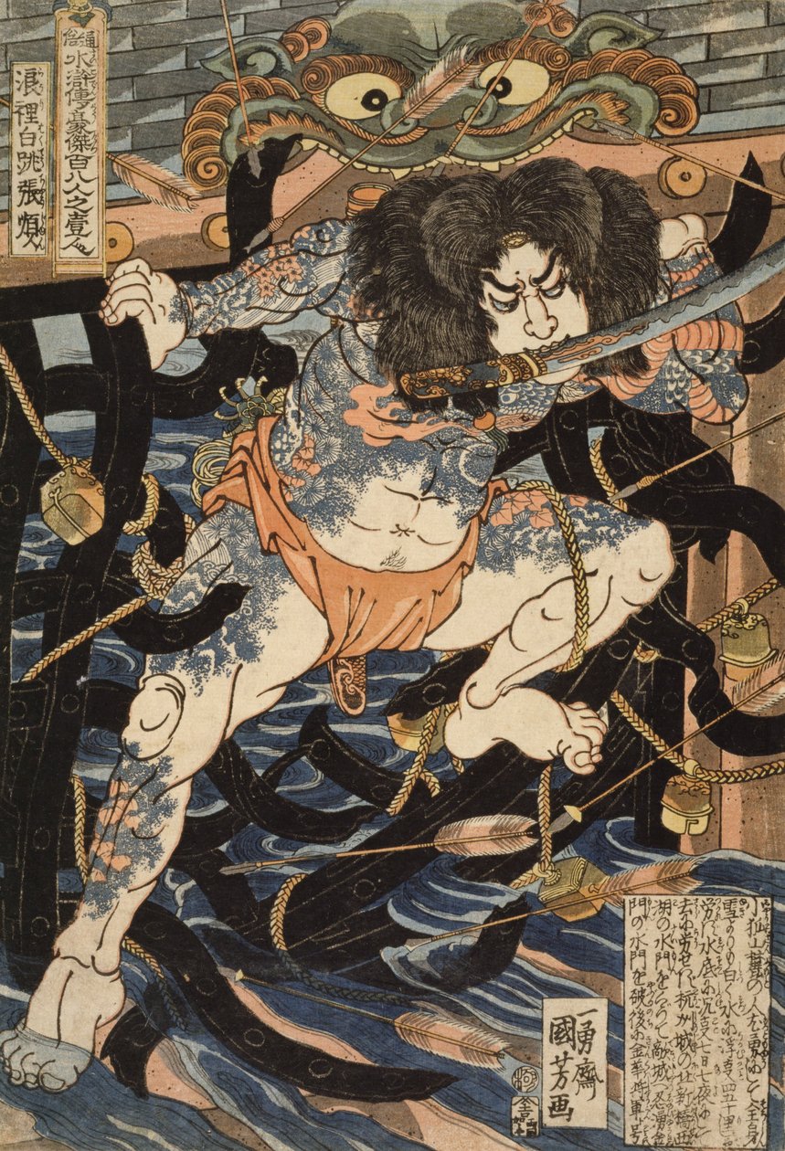 Sto osm hrdinů z čínské pohádky, The Water Margin- Zhang Shun, alias White Stripe ... od Utagawa Kuniyoshi