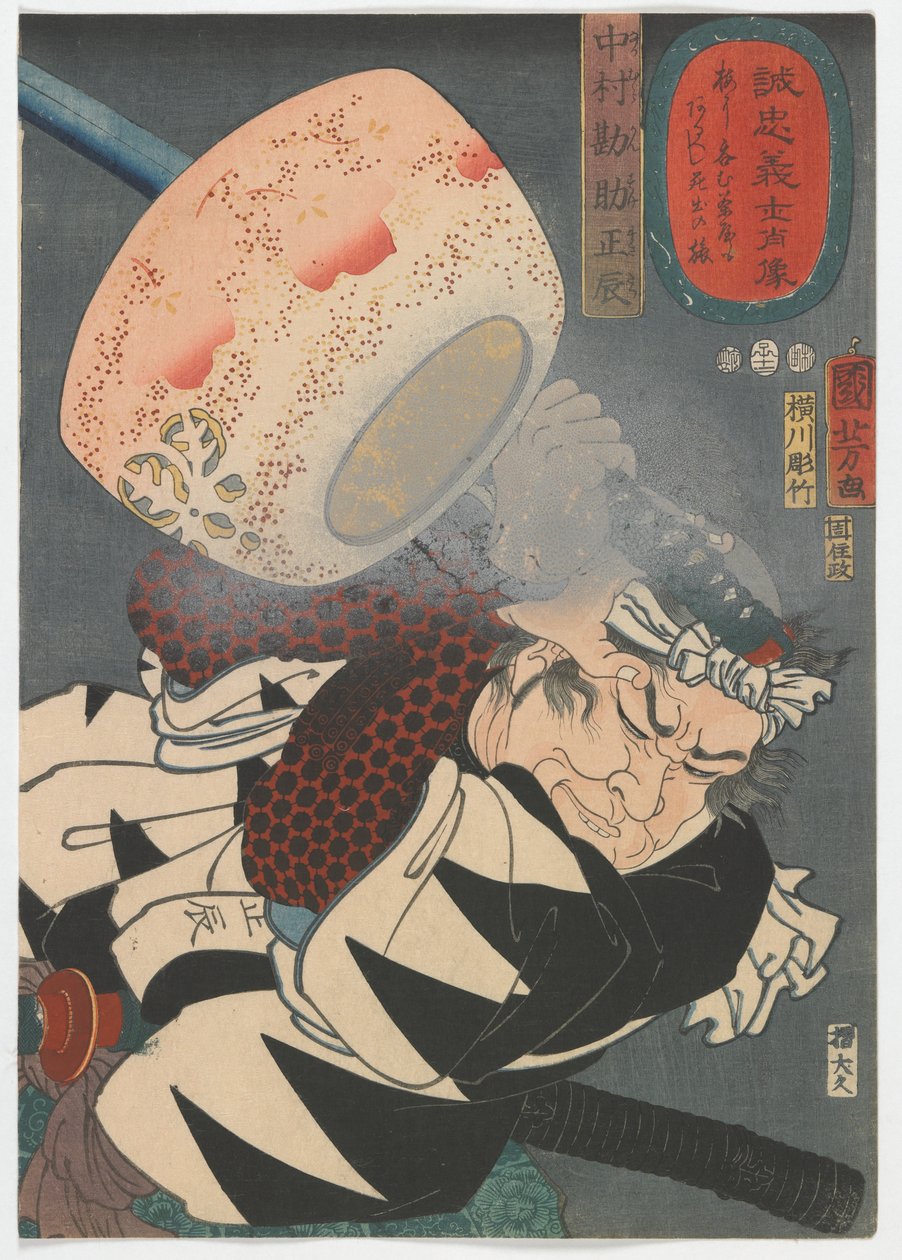 Portraits of Loyal Samurai: Nakamura Kansuke Masatatsu, Edo period, 1852 (colour woodblock print) od Utagawa Kuniyoshi
