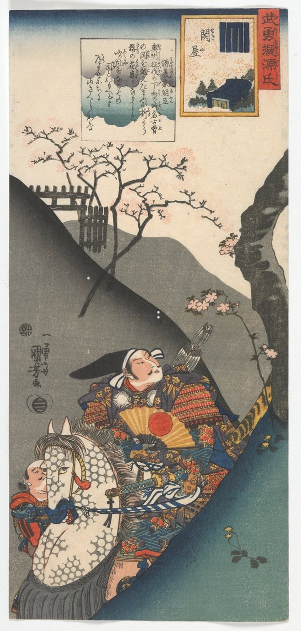 Warriors Matched with Chapter in Tale of Genji: Minamoto no Yoshi