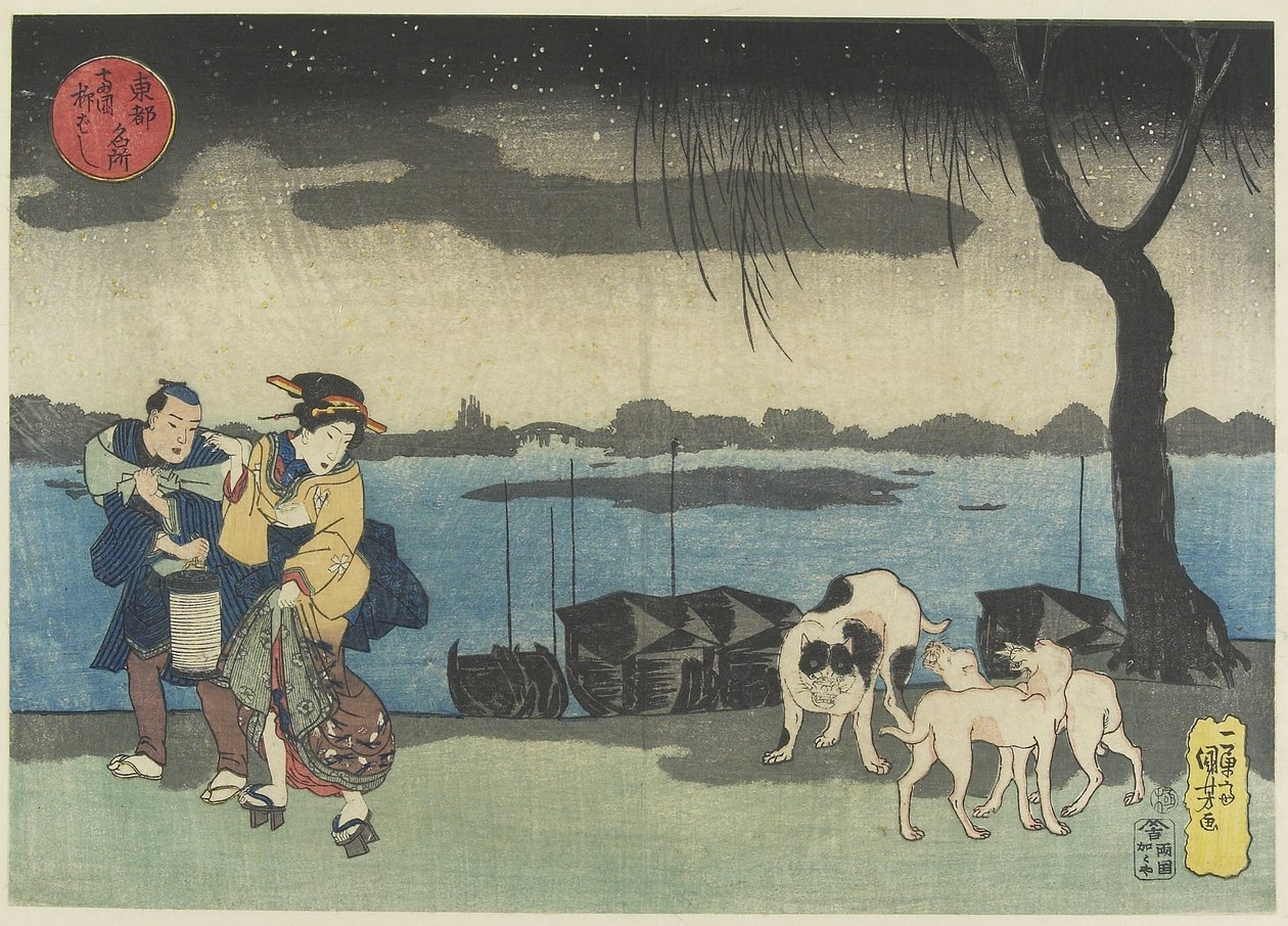 Yanagibashi B Ridgeat Ryo_Goku, 1830-1844 od Utagawa Kuniyoshi