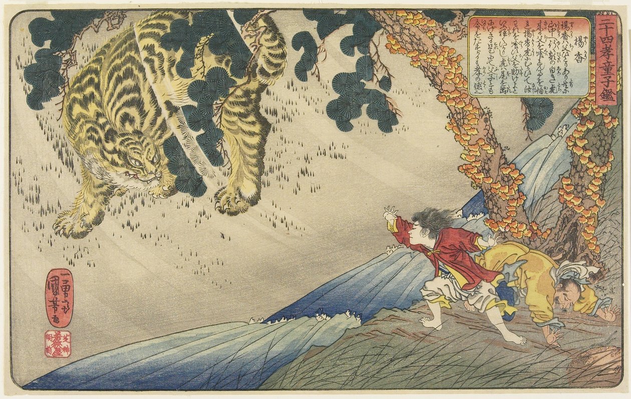 Yo_ko_, 1844-1846 od Utagawa Kuniyoshi