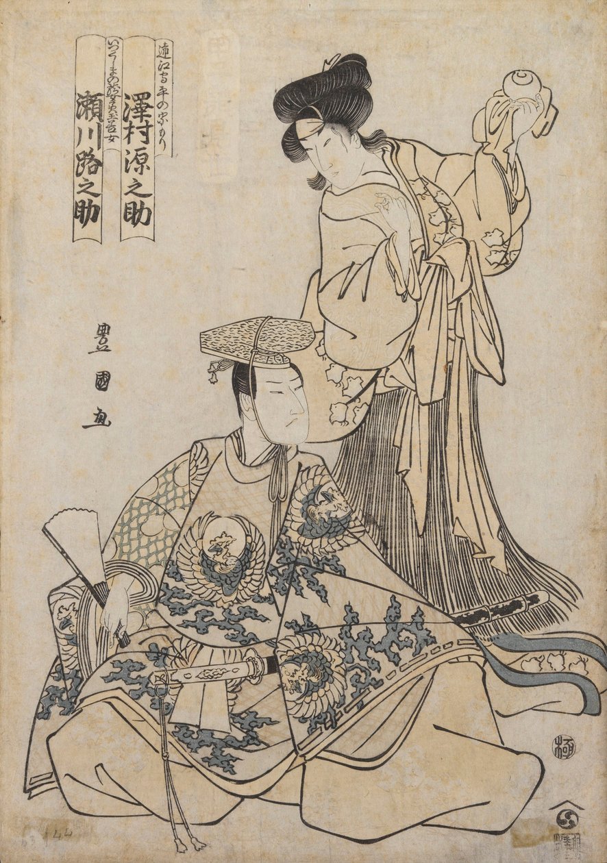 Kabuki a c and r Segawa plan d Gen Osove od Utagawa Toyokuni