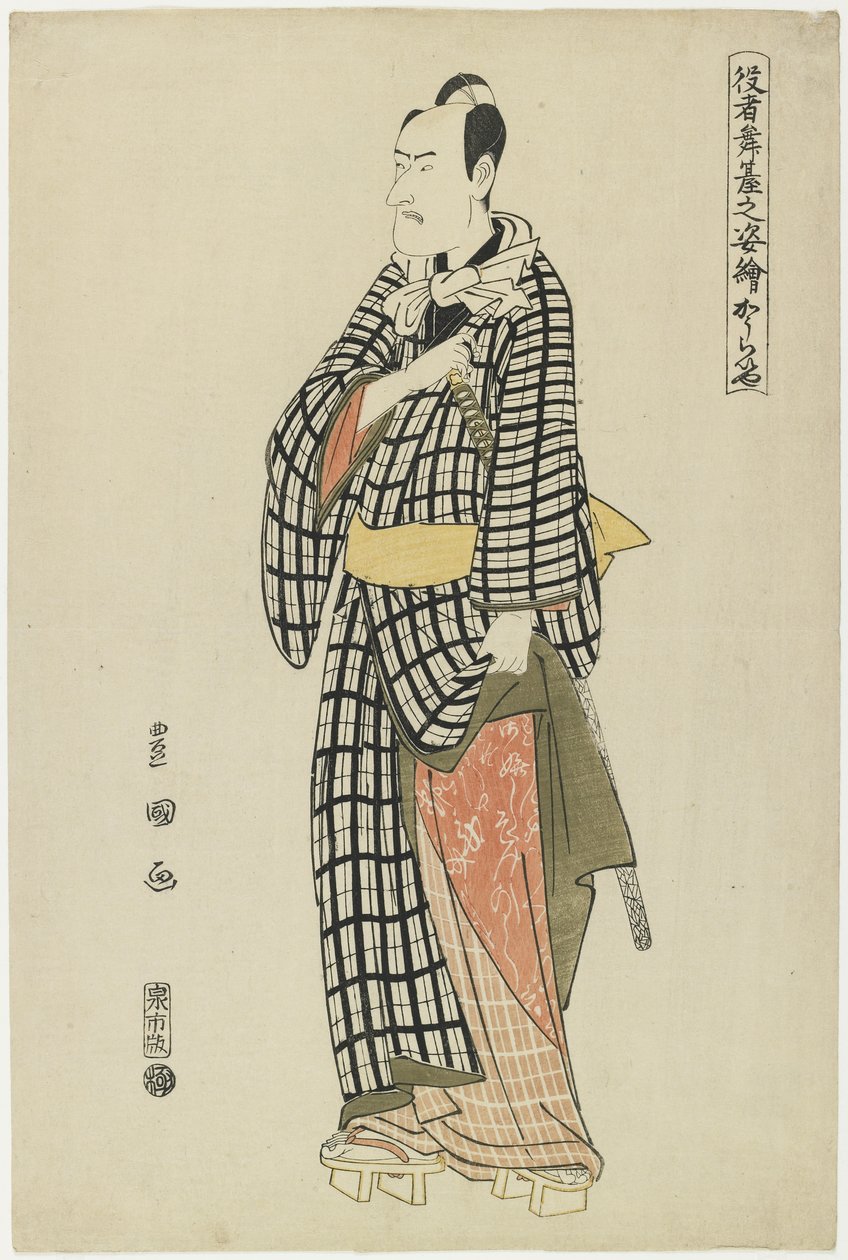 Toto je 1794 od Utagawa Toyokuni