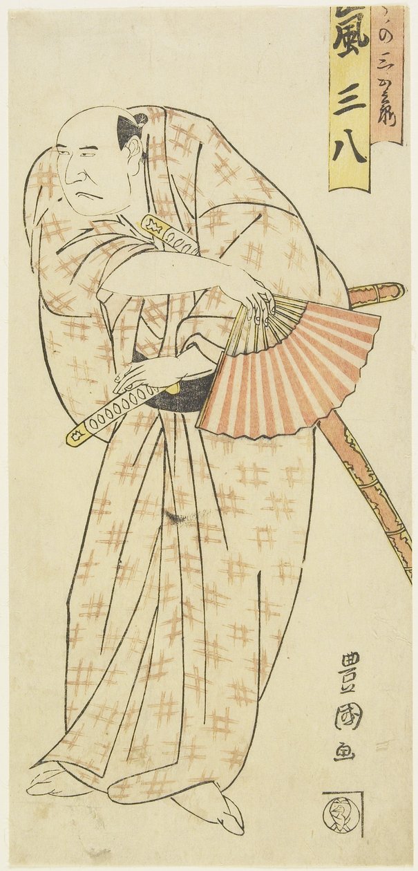 Tee ca r Arashi Sanpachi, c. 90. léta 18. století od Utagawa Toyokuni