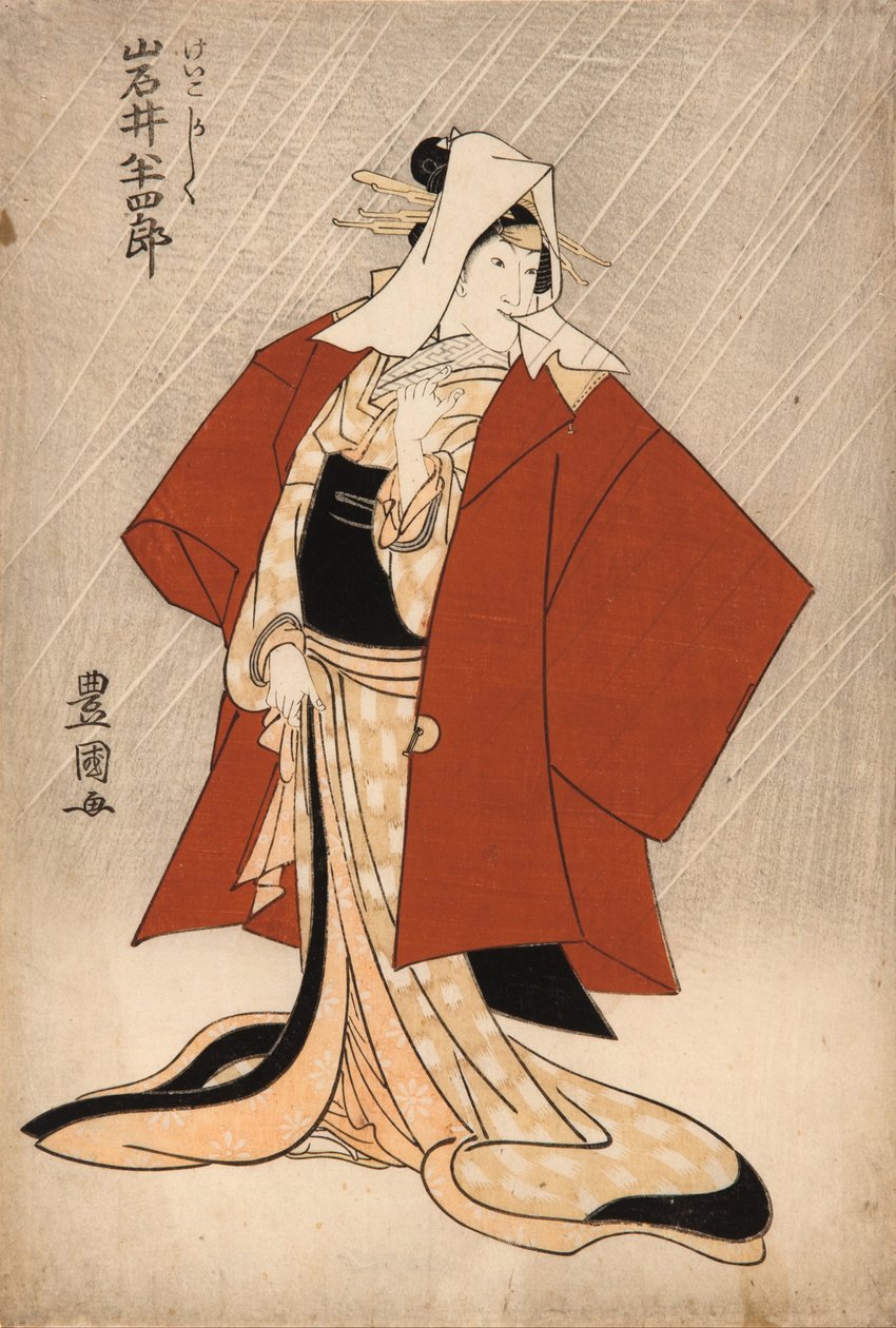 Te Kabuki A c and r Celebration version White V As Te Ente r Obi ne r (Geiko) od Utagawa Toyokuni
