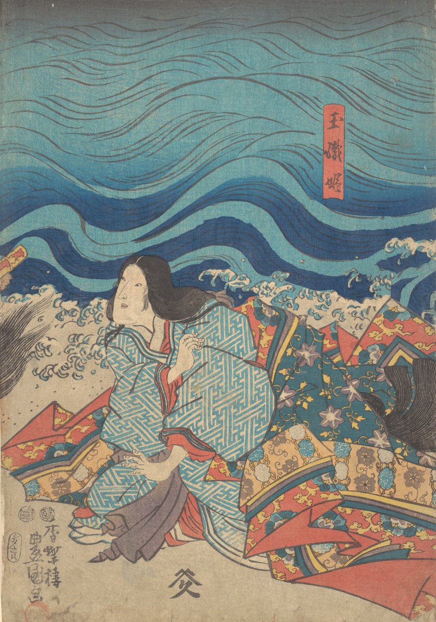 Tisk. od Utagawa Kunisada