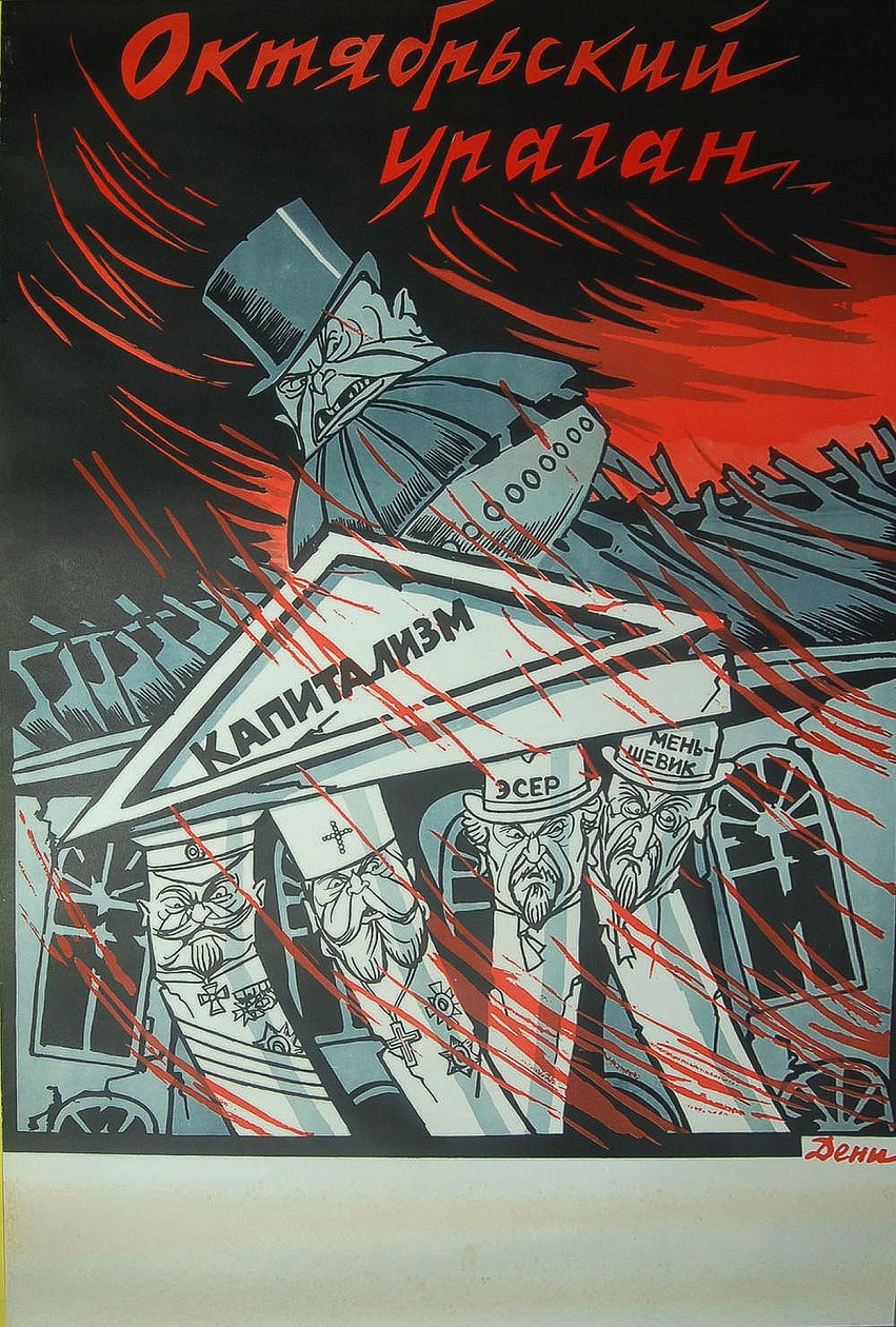 Plakát „Říjnový hurikán“. od Viktor Nikolaevich Deni