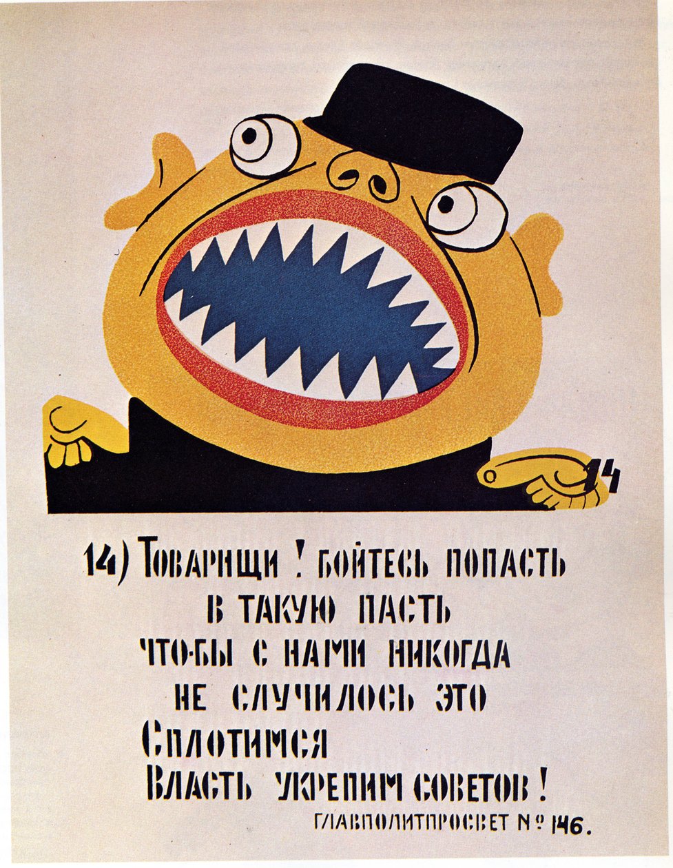 ROSTA okno č. 146, 1921 od Vladimir Mayakovsky