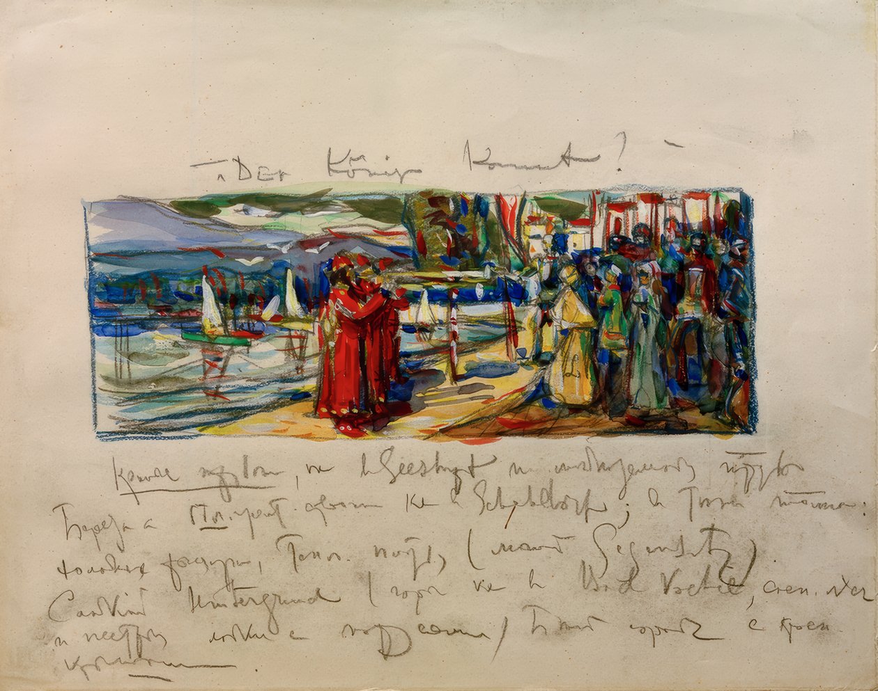 Král přichází od Wassily Kandinsky