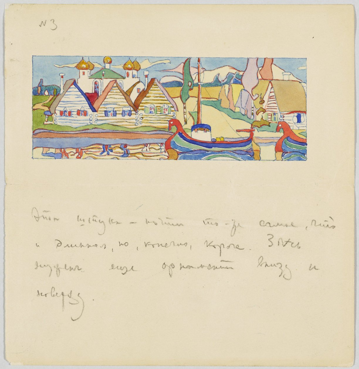 Ruská vesnice na řece s loděmi od Wassily Kandinsky