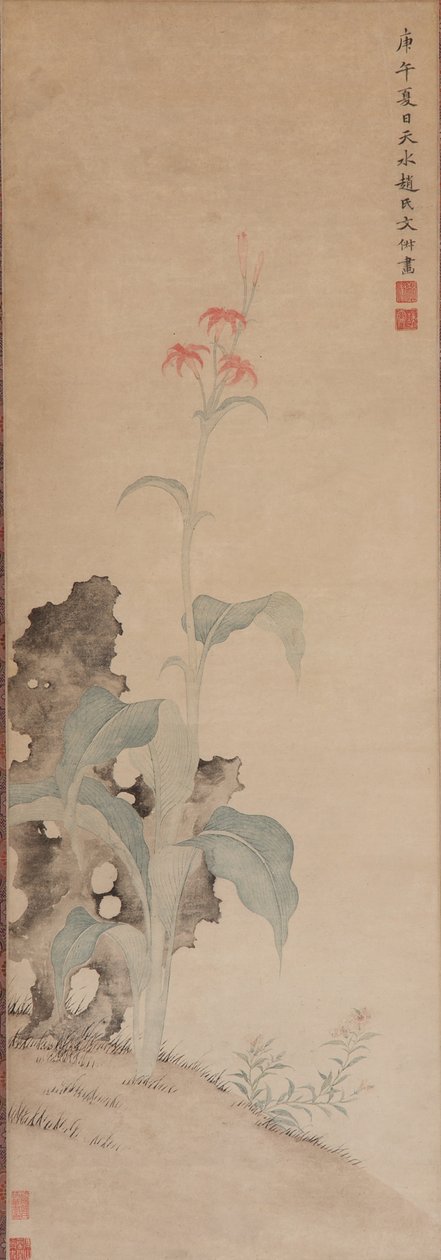 Tiger Lily and Garden Rock, dynastie Ming, 1630 (inkoust a barva na papíře) od Wen Shu