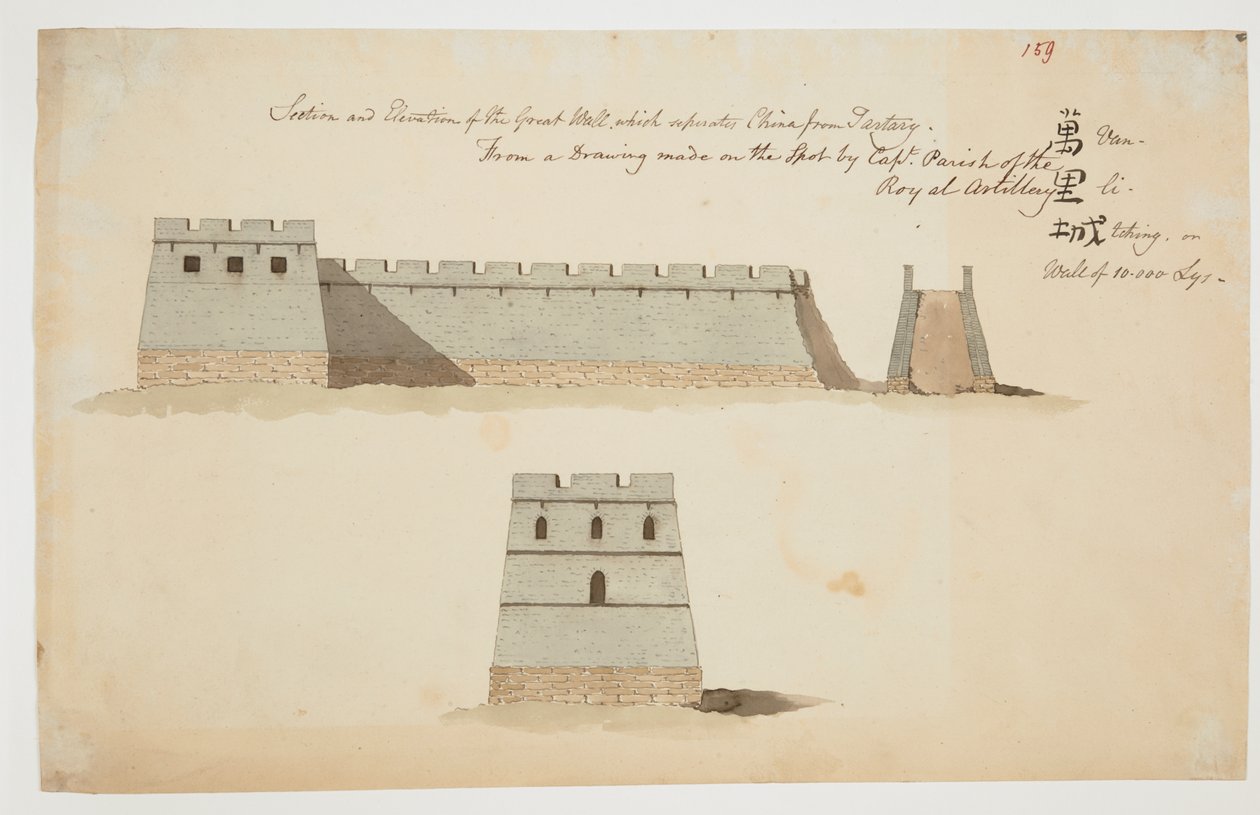WD 961 f.159 od William Alexander