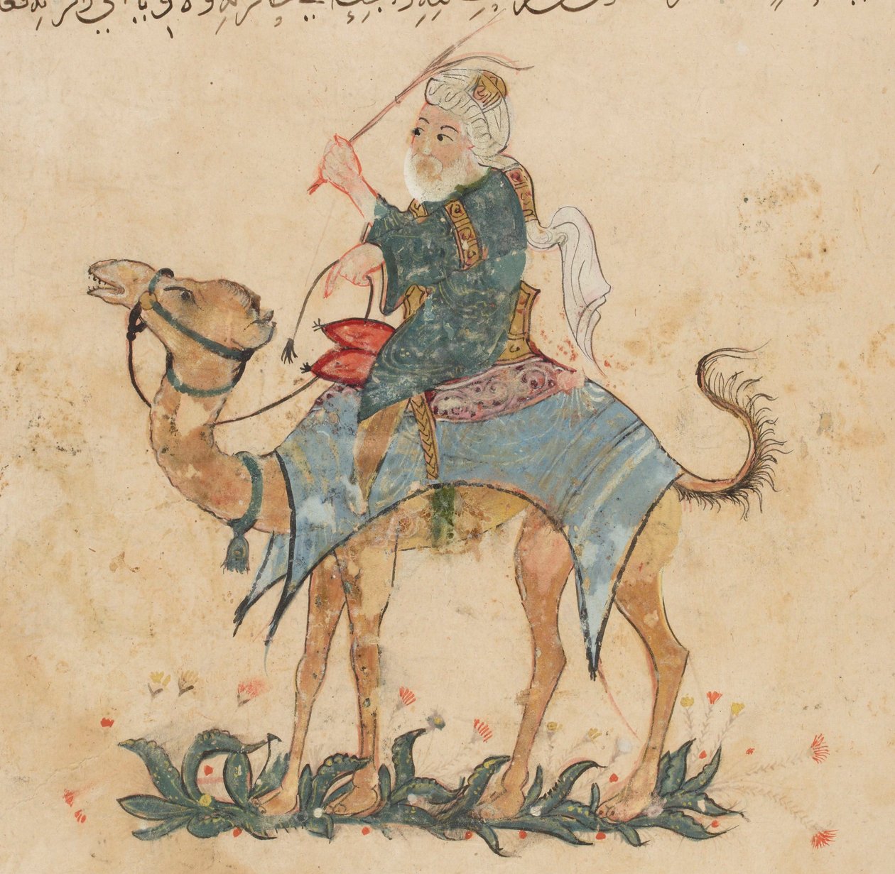 Neznámý název od Yahya ibn Mahmud Al Wasiti
