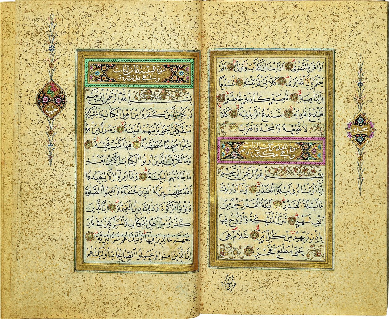 Korán od Yahya Fahreddin
