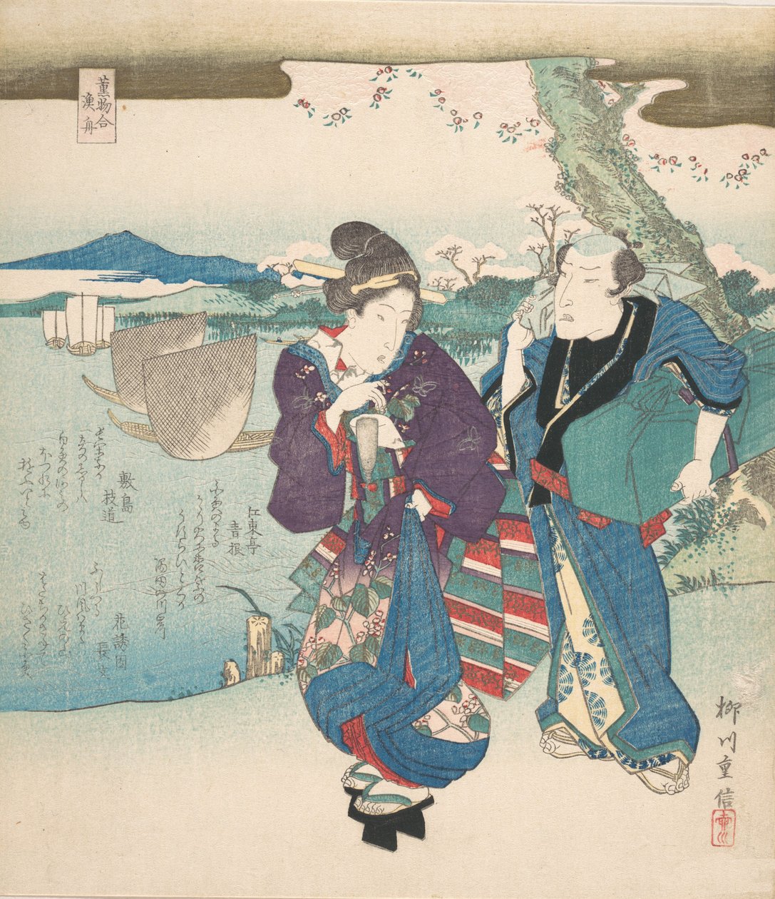 Vůně-mono-párování, druhy ryb, 1830. od Yanagawa Shigenobu II