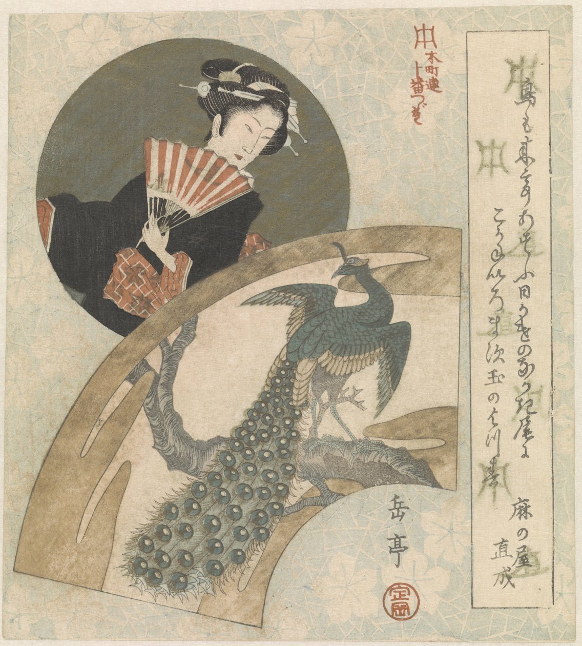 Geisha and Peacock on Plum Tree   1363942   cs       czech Successfully Translated  Original: Die Ufer des Trieux Translat: Die Ufer des Trieux 1207853 cs czech Successfully Translated Original: Espir? sin remedio (There Was Nothing to Be Done and He Died) od Yashima Gakutei