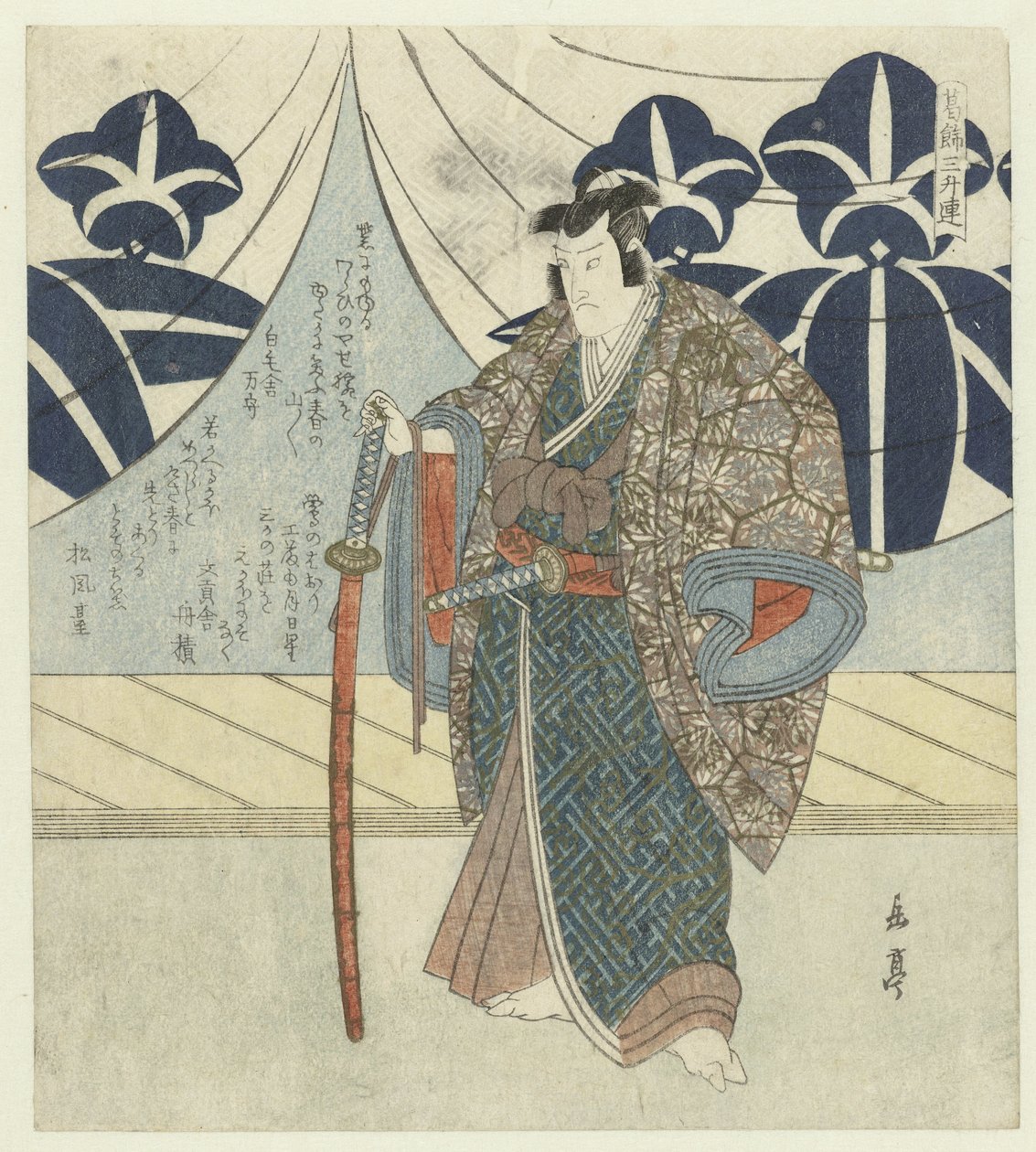Kudô Saemon Suketsune od Yashima Gakutei