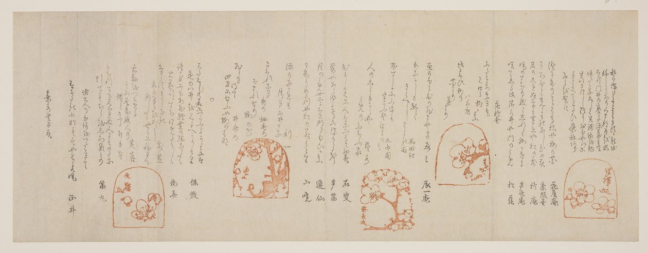 Návrhy švestkového květu od pěti umělců, 1853 (barevný dřevotisk) od Yokoyama Seiki