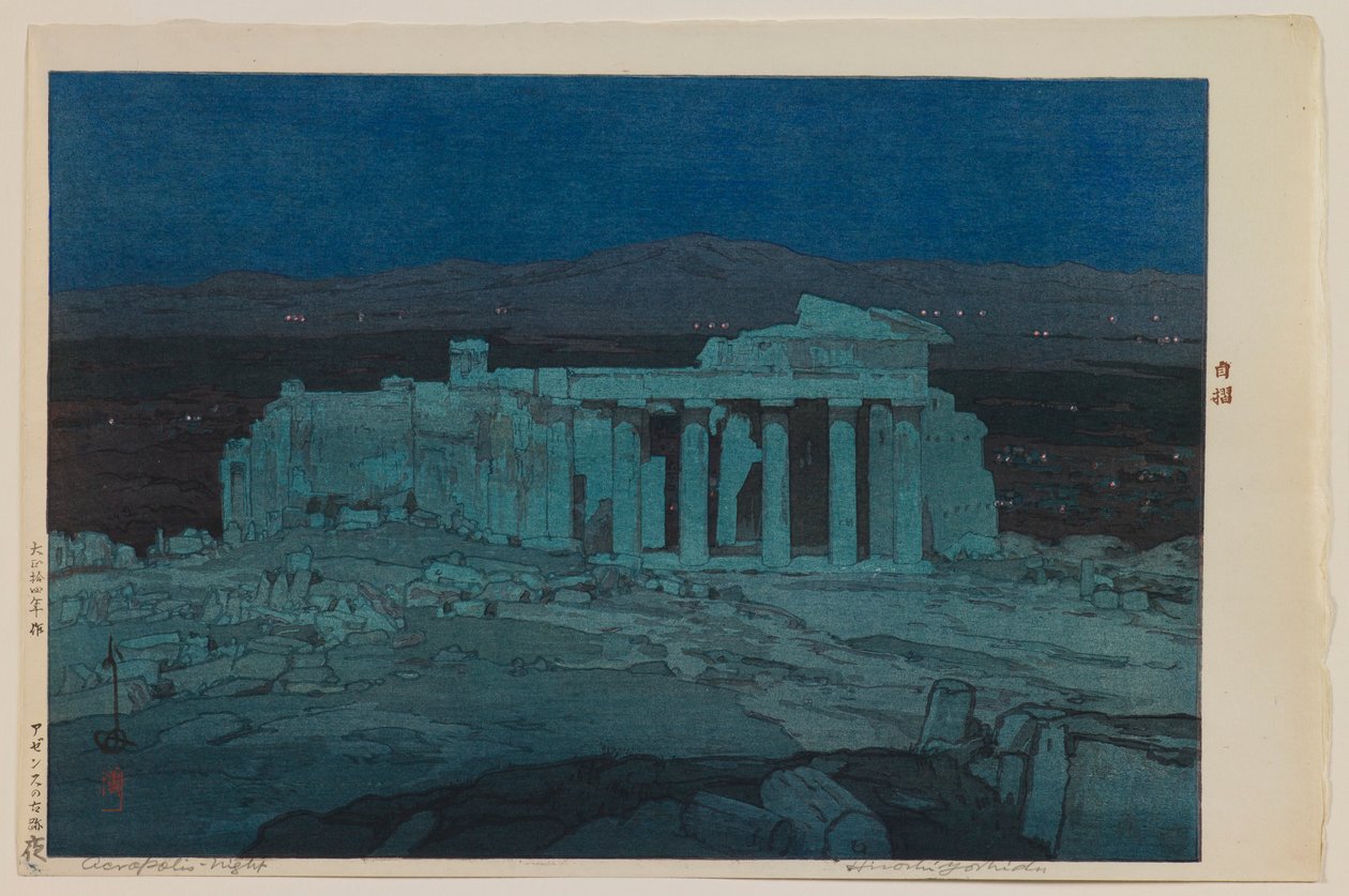Starověké ruiny Athén (Acropolis – Noc) od Yoshida Hiroshi