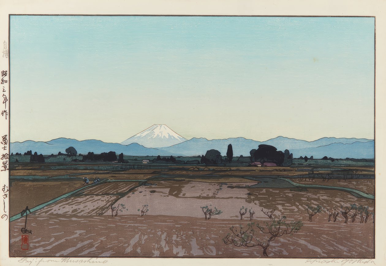 Fuji od Musashina od Yoshida Hiroshi
