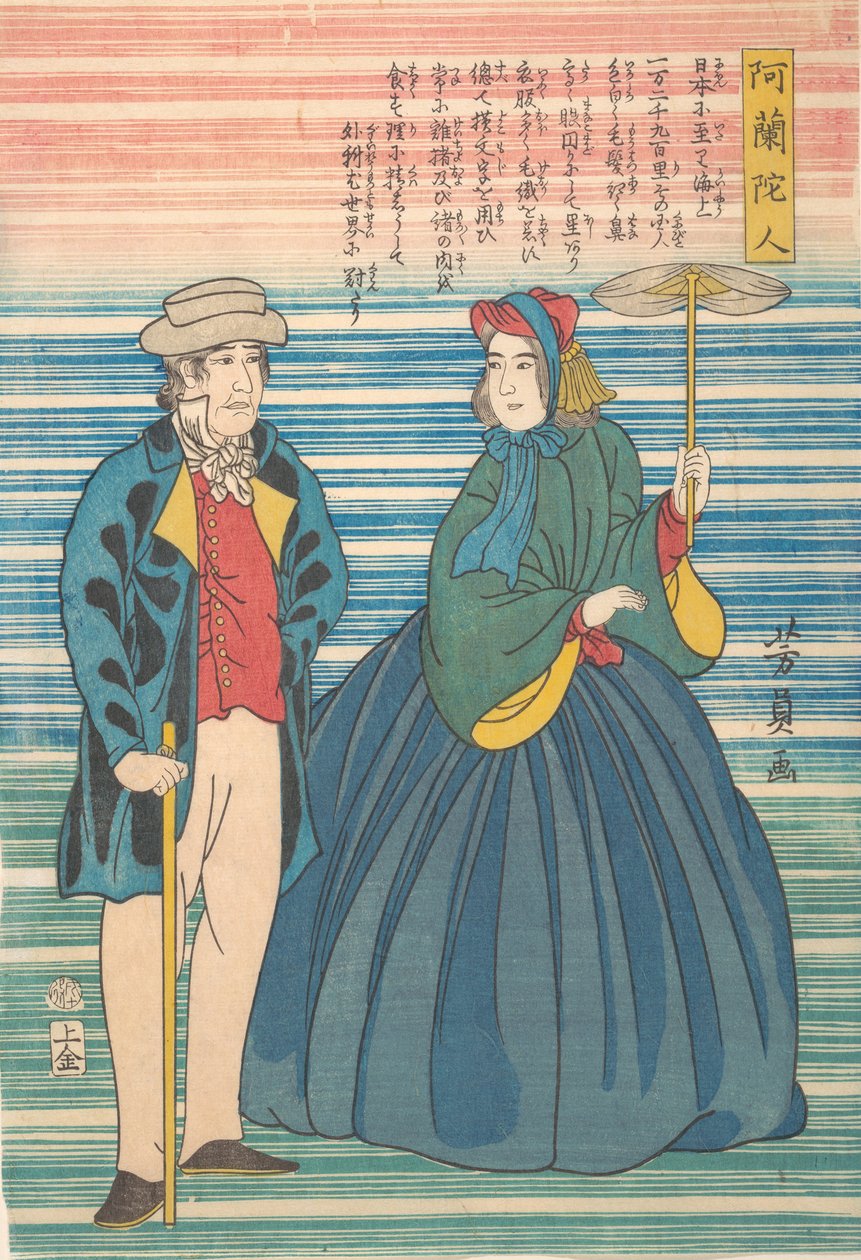 Holandský pár, 10. měsíc, 1862. od Yoshikazu