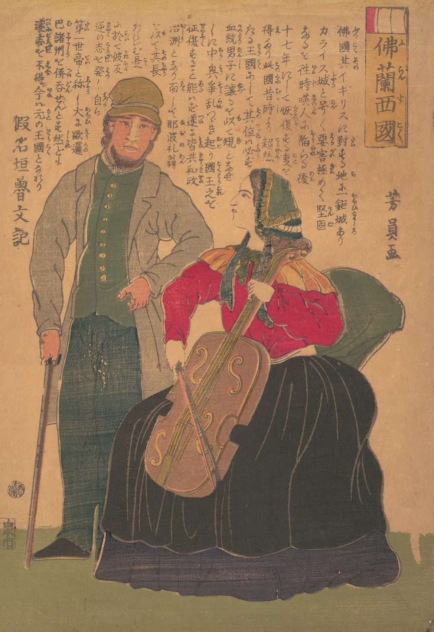 Francie F povstání, 1861. od Yoshikazu