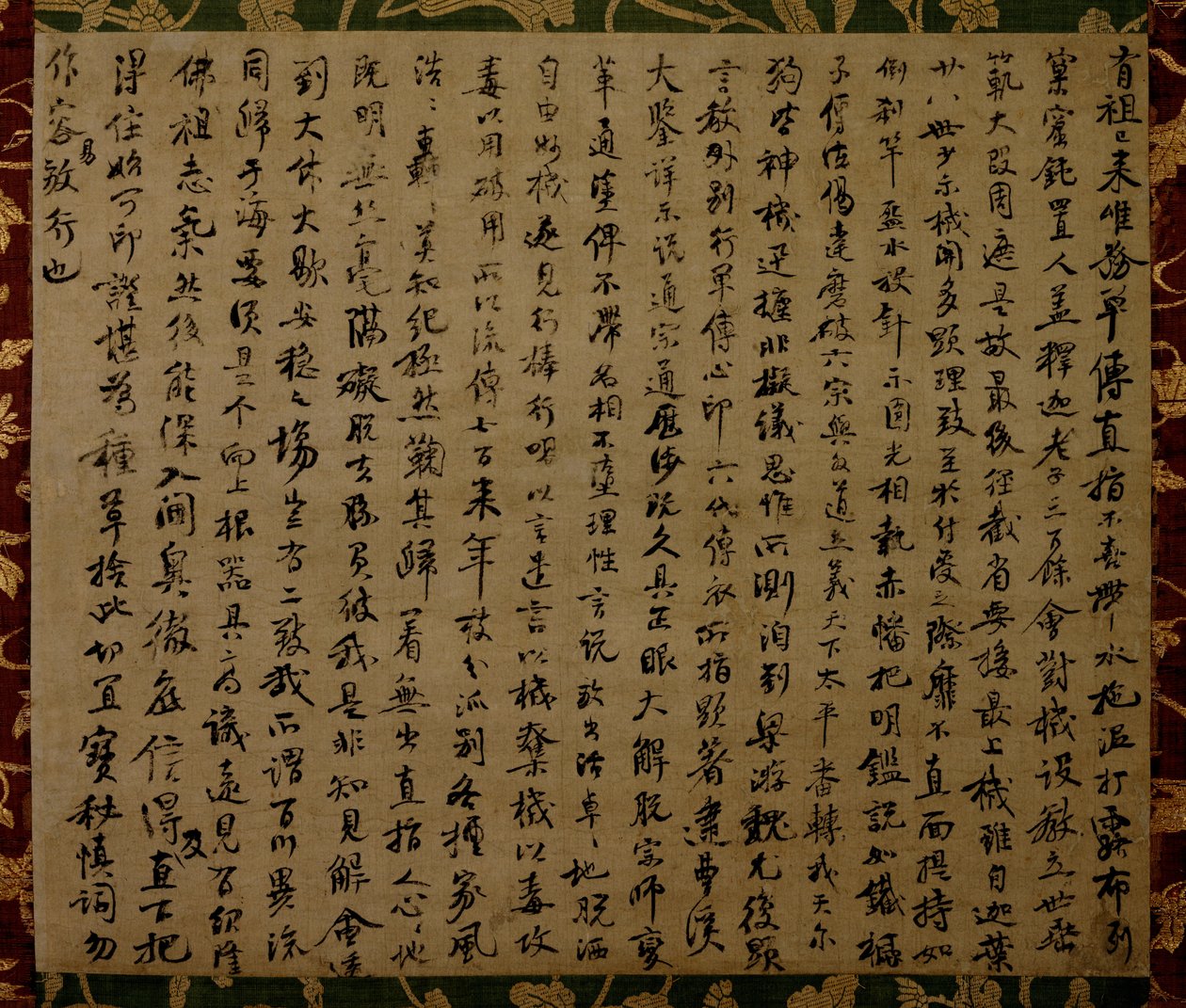 Osvědčení o buddhistickém duchovním úspěchu (印 可 状, inkajō) od Yuanwu Keqin
